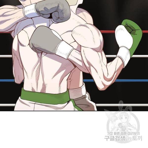 더 복서 외전 악연(16) 113
