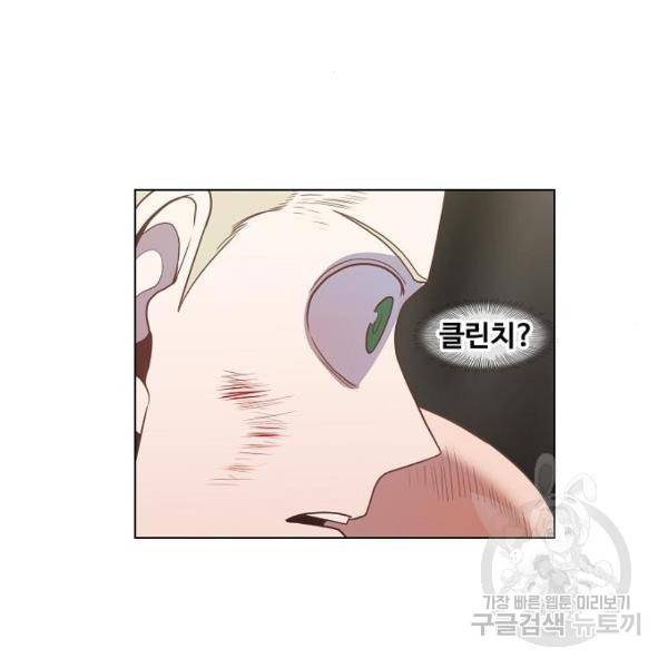 더 복서 외전 악연(16) 114