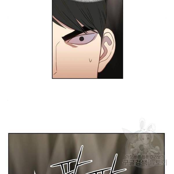 더 복서 외전 악연(16) 125