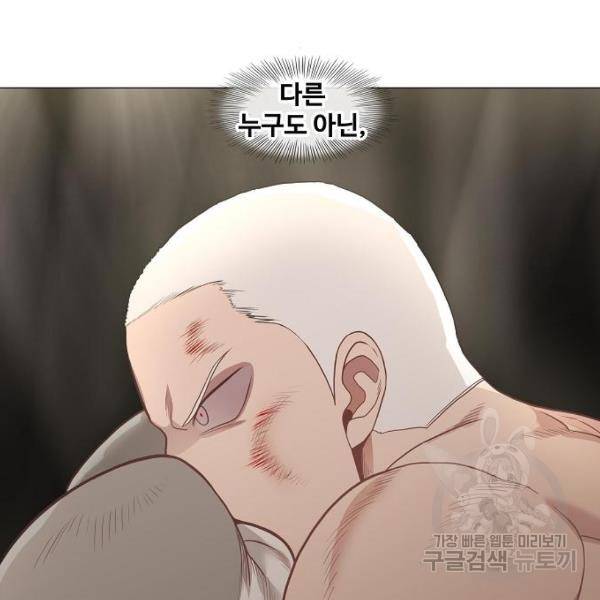 더 복서 외전 악연(16) 132