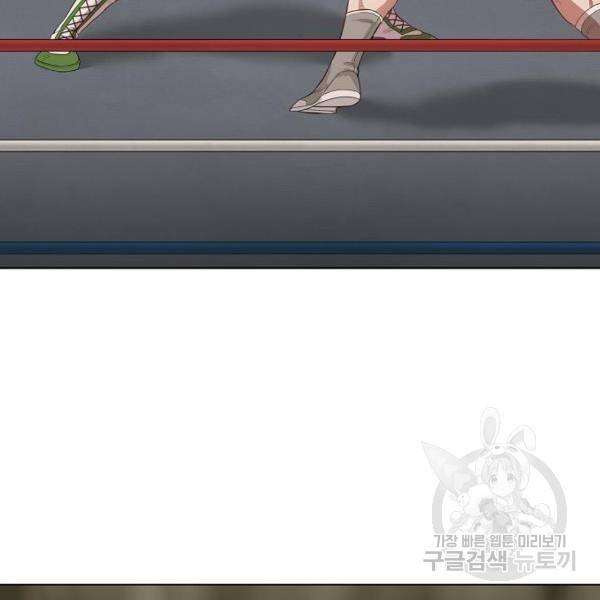 더 복서 외전 악연(16) 137