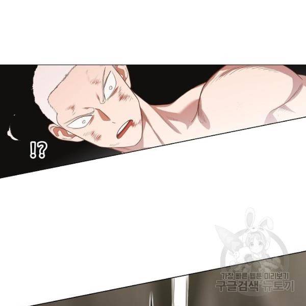 더 복서 외전 악연(16) 140