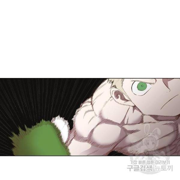 더 복서 외전 악연(16) 144