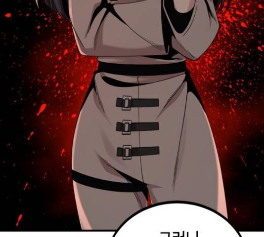히어로 킬러 64화 26