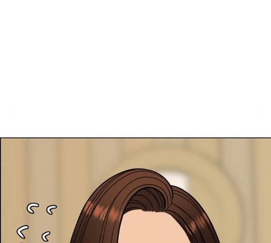여신강림 207화 6