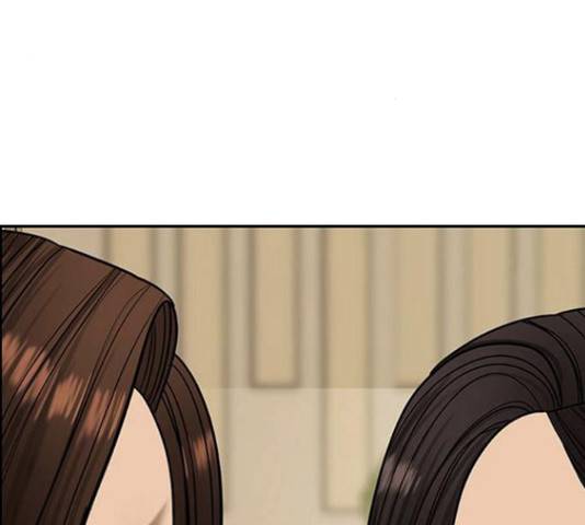 여신강림 207화 16