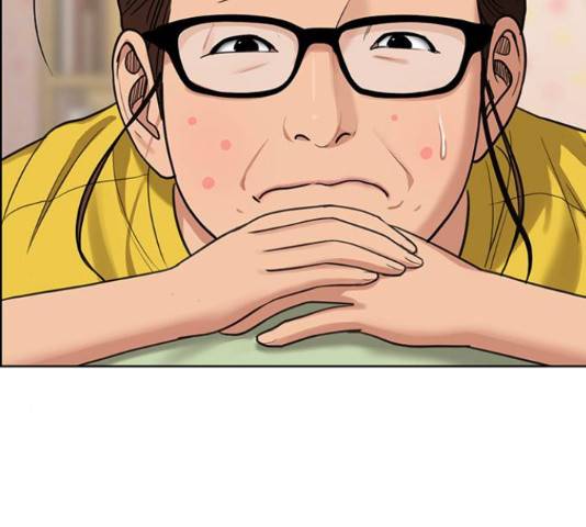 여신강림 207화 44