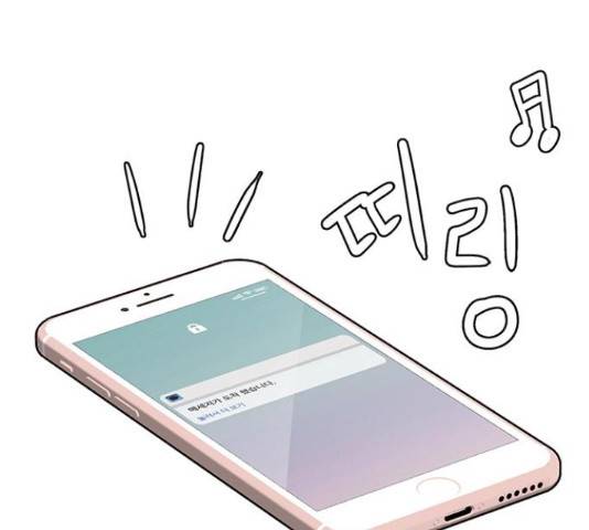 여신강림 207화 53