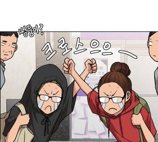 여신강림 207화 94