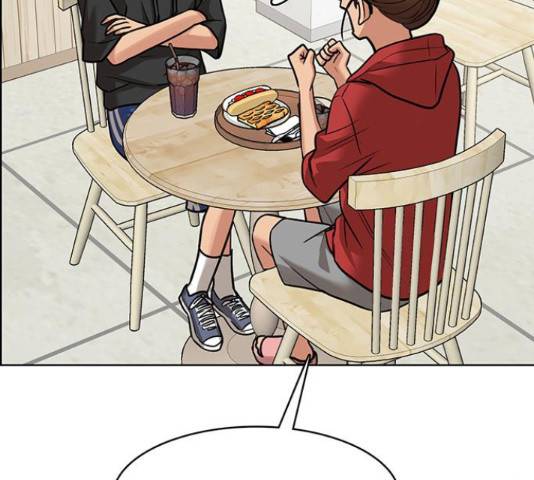 여신강림 207화 178