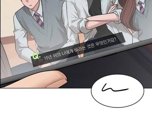 여신강림 207화 185