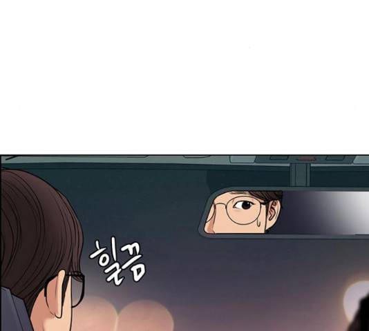 여신강림 207화 192