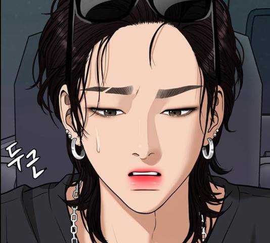 여신강림 207화 196