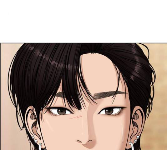 여신강림 207화 211