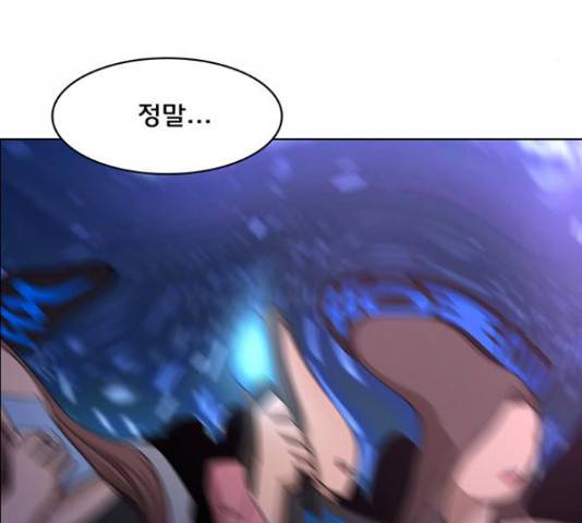 여신강림 207화 240