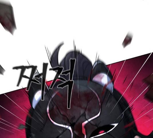 광마회귀 43화 17