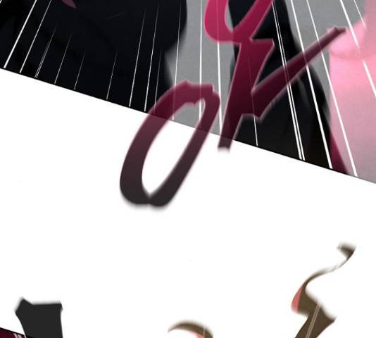 광마회귀 43화 29
