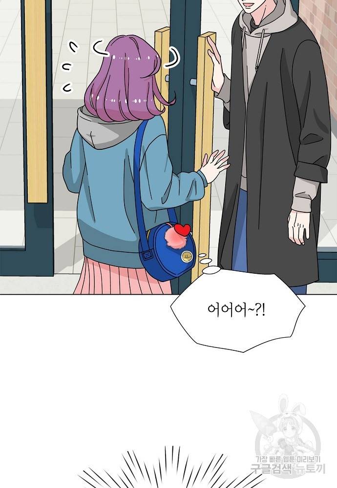 화장했더니 인기란 것이 폭발해버렷! 9화 35