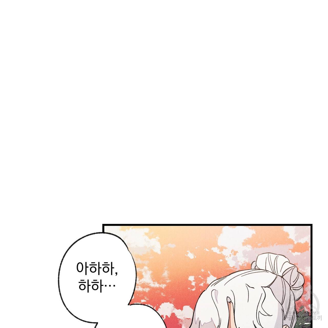 탈출(리디북스) 3화 4