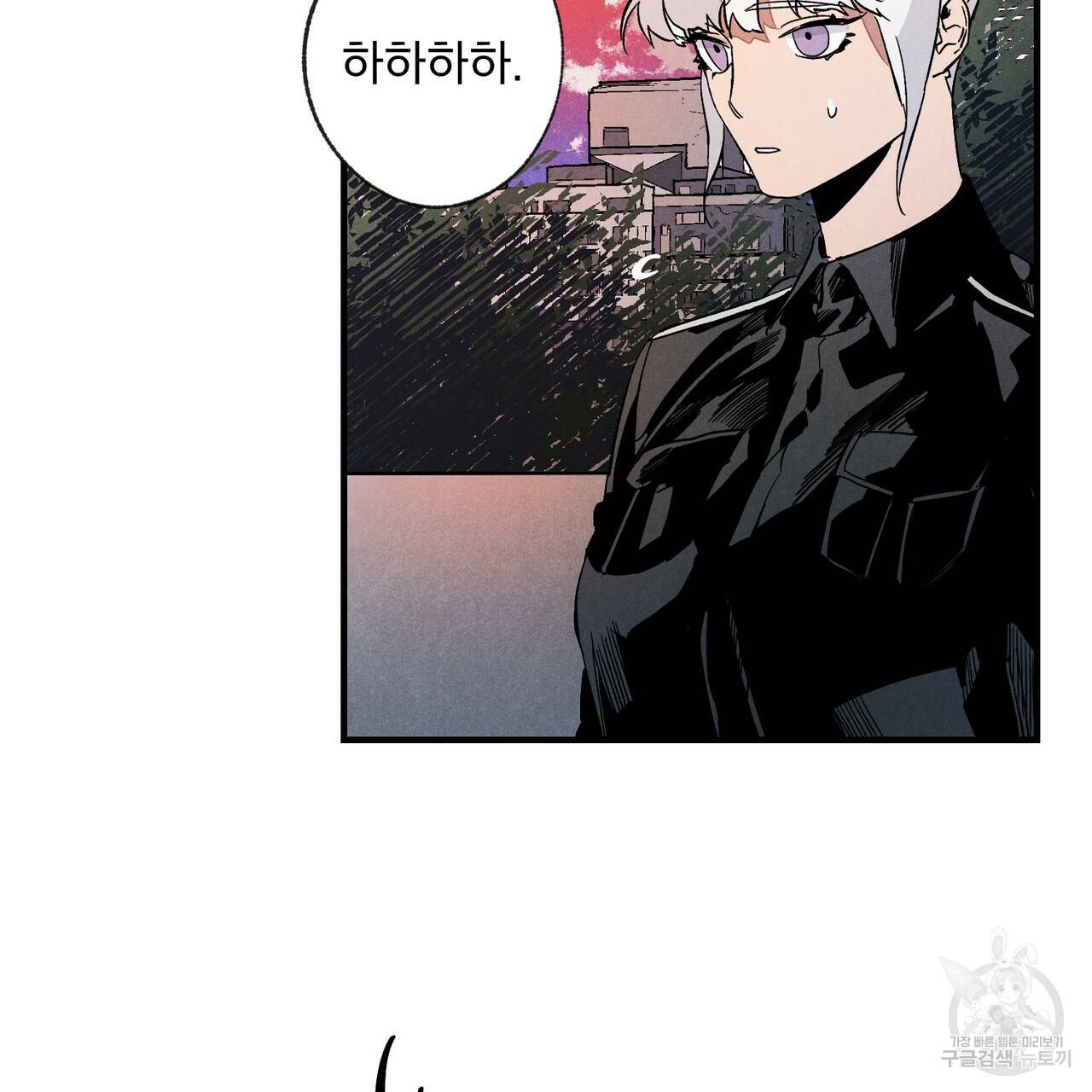 탈출(리디북스) 3화 5