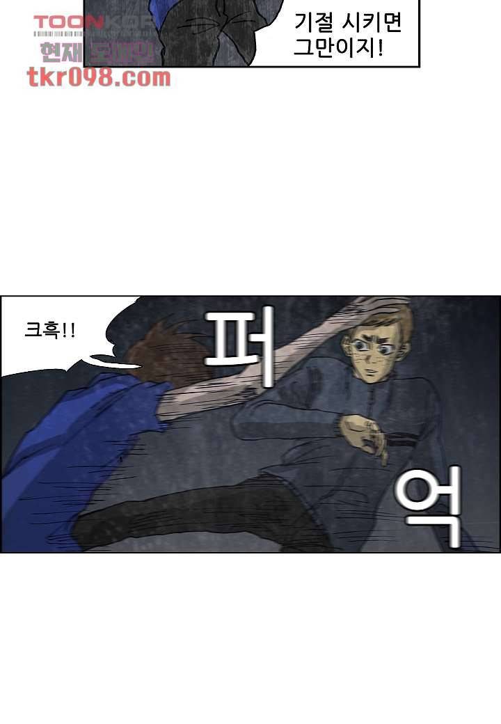 괴담도시 2부 5화 20