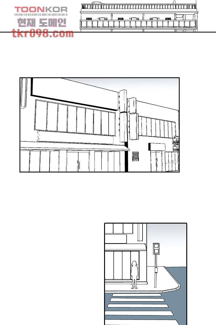 용한 남자 29화 8