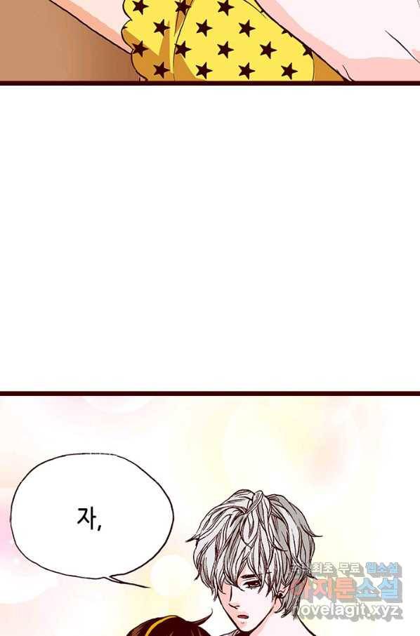 Oh,My 로맨틱 구미호 61화 7