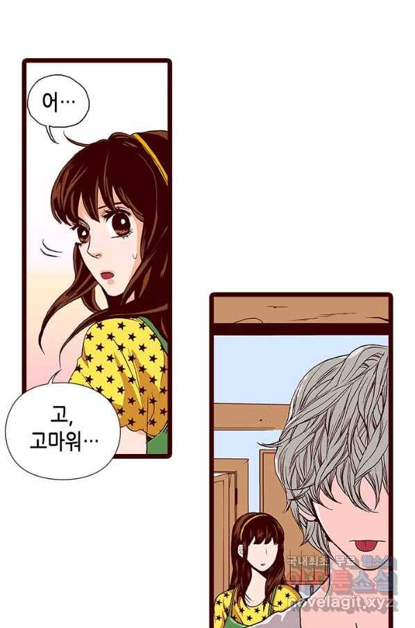 Oh,My 로맨틱 구미호 61화 9