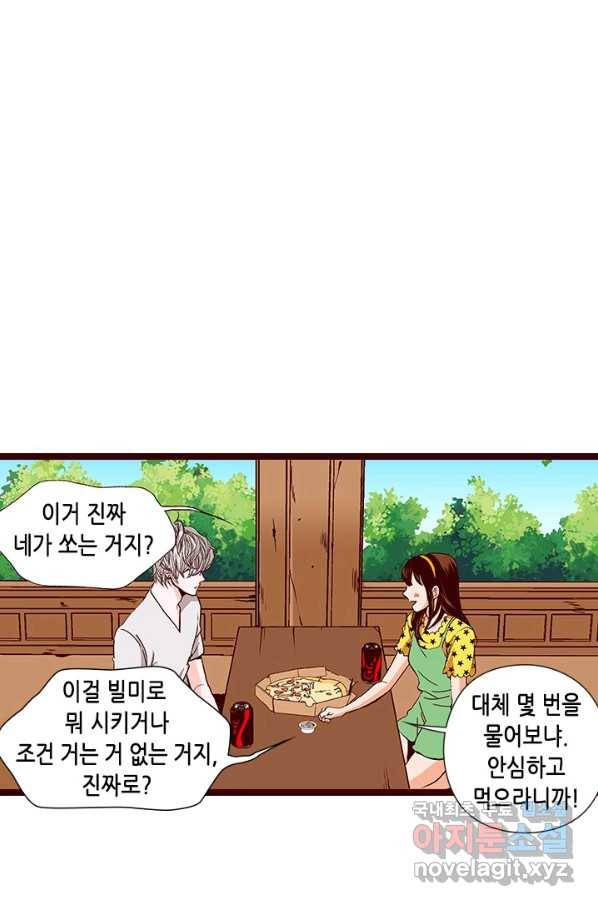 Oh,My 로맨틱 구미호 61화 12