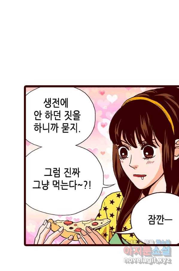 Oh,My 로맨틱 구미호 61화 13