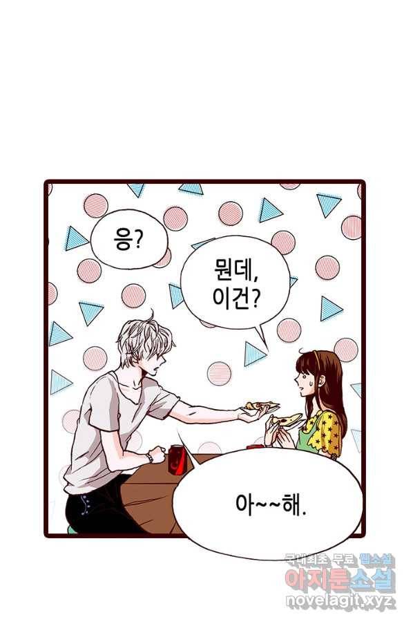 Oh,My 로맨틱 구미호 61화 15