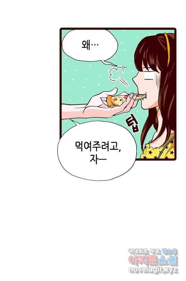 Oh,My 로맨틱 구미호 61화 18