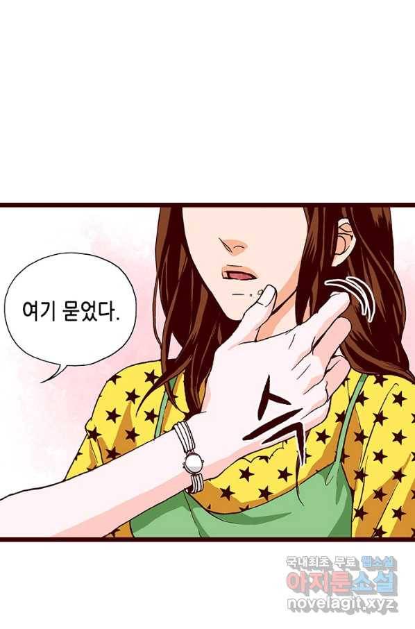 Oh,My 로맨틱 구미호 61화 25