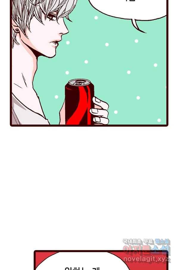 Oh,My 로맨틱 구미호 61화 29