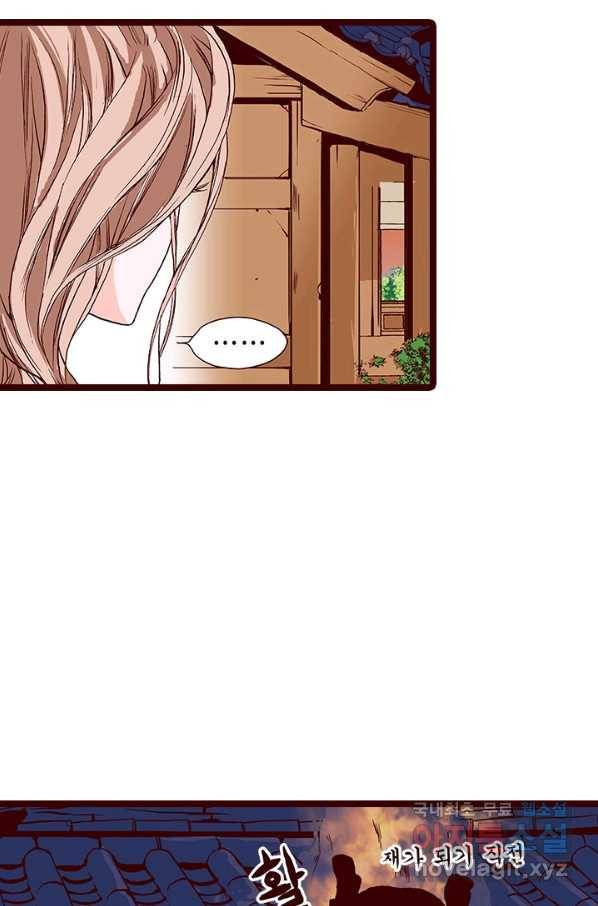 Oh,My 로맨틱 구미호 61화 33