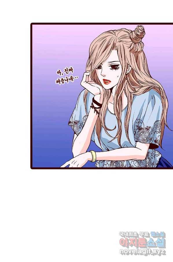 Oh,My 로맨틱 구미호 61화 35