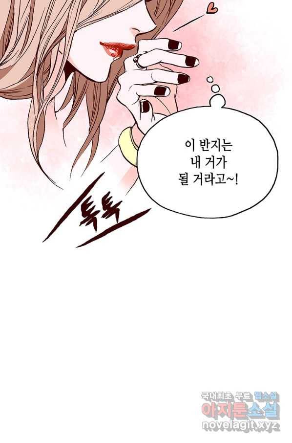 Oh,My 로맨틱 구미호 61화 46