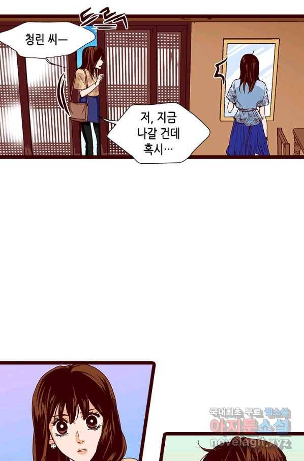 Oh,My 로맨틱 구미호 61화 47