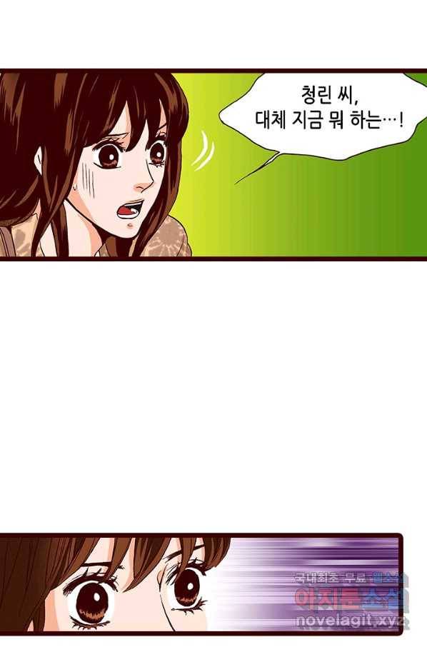 Oh,My 로맨틱 구미호 61화 50
