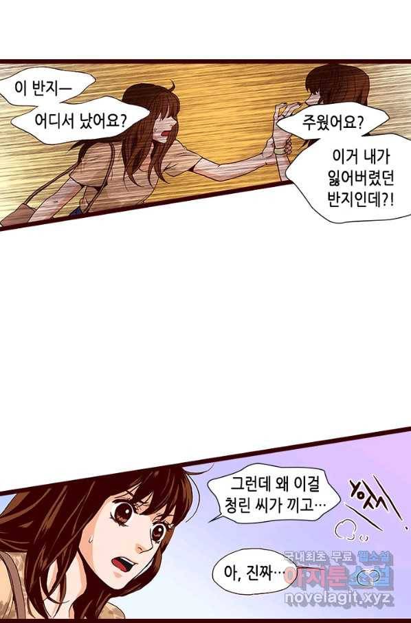Oh,My 로맨틱 구미호 61화 52