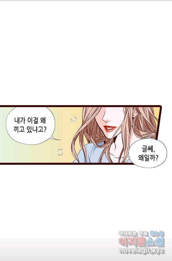 Oh,My 로맨틱 구미호 61화 53