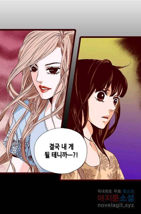 Oh,My 로맨틱 구미호 61화 54
