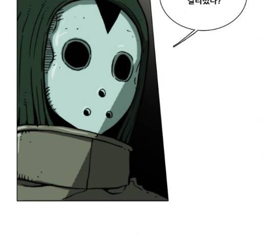 크레이터 45화 8