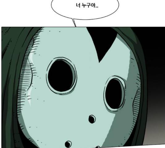 크레이터 45화 11