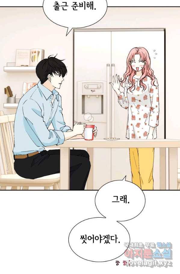 누구의 아이를 낳을까 62화 이제 설명되는 덕구의 행동 11