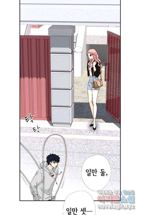 누구의 아이를 낳을까 62화 이제 설명되는 덕구의 행동 16