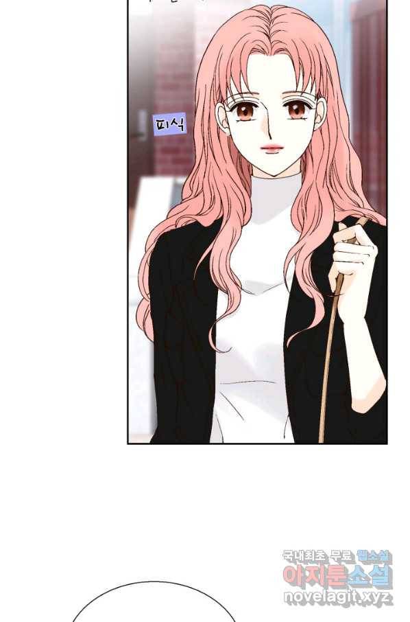 누구의 아이를 낳을까 62화 이제 설명되는 덕구의 행동 19