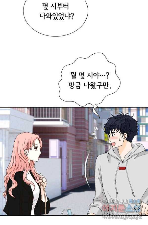 누구의 아이를 낳을까 62화 이제 설명되는 덕구의 행동 20