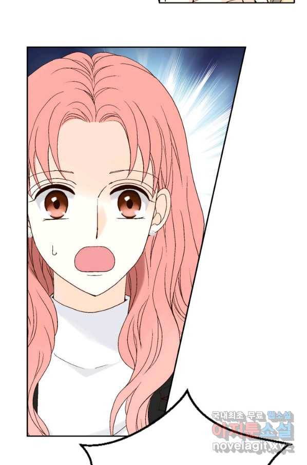 누구의 아이를 낳을까 62화 이제 설명되는 덕구의 행동 57