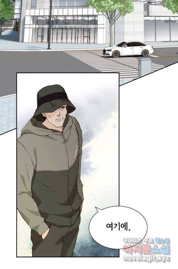 누구의 아이를 낳을까 62화 이제 설명되는 덕구의 행동 70